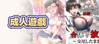 成人遊戲