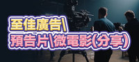 熱播短劇