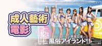 成人藝術電影