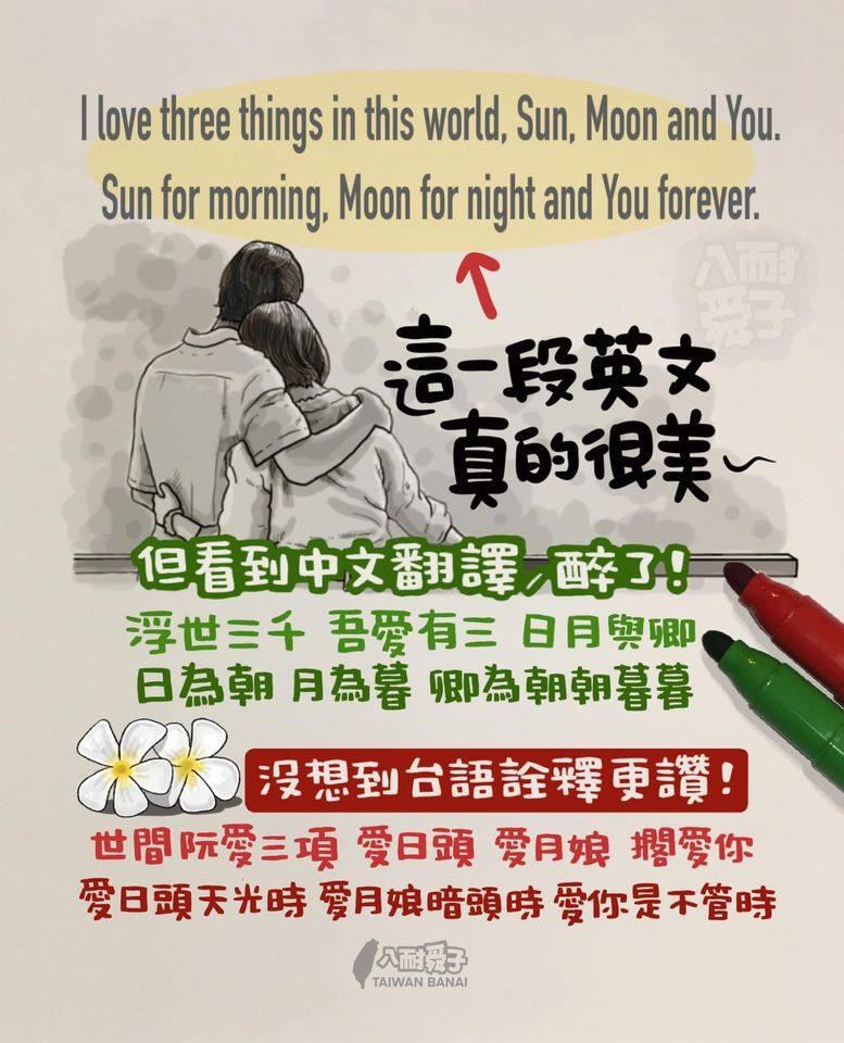 甜死了.jpg