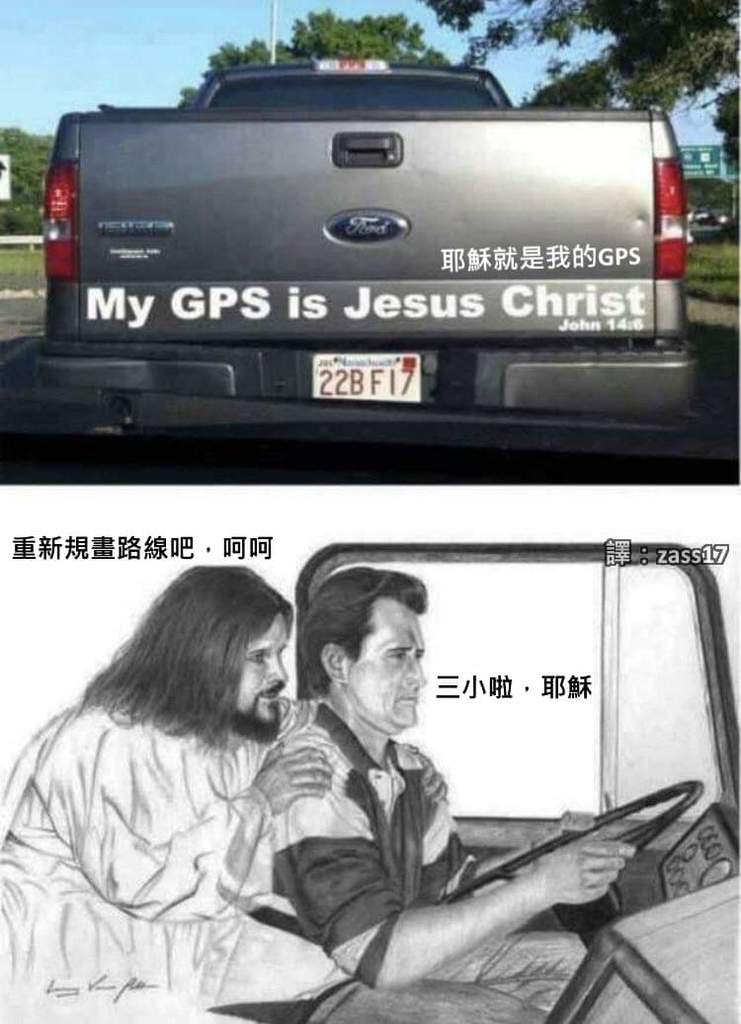 天主導航.jpeg