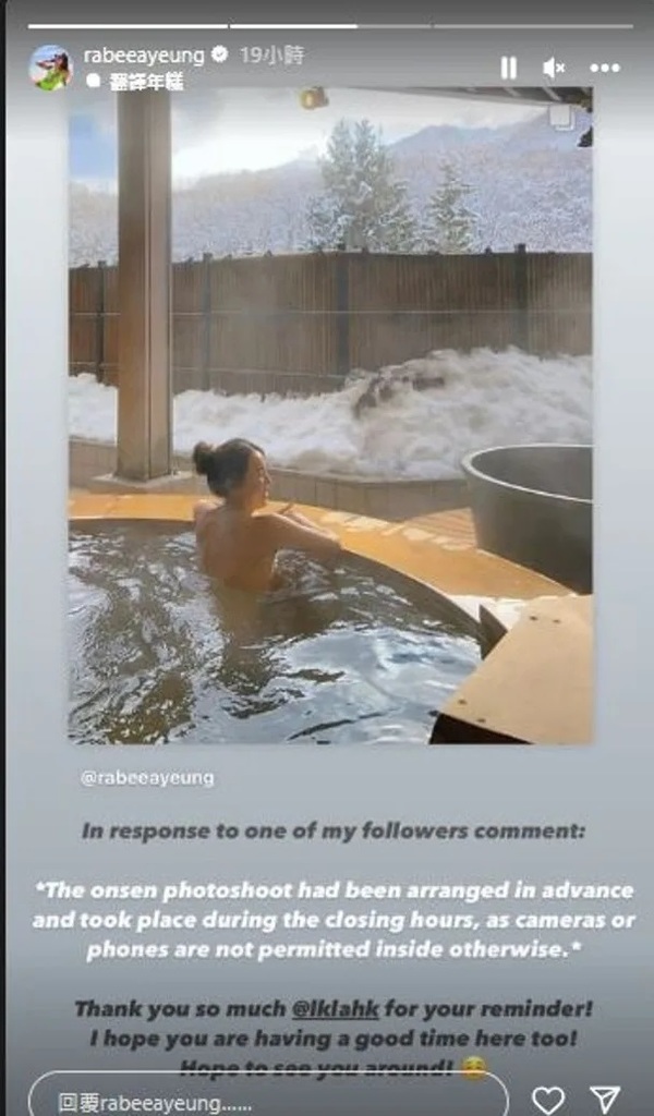 3   楊洛婷指呢次拍攝係事前申請。.jpg