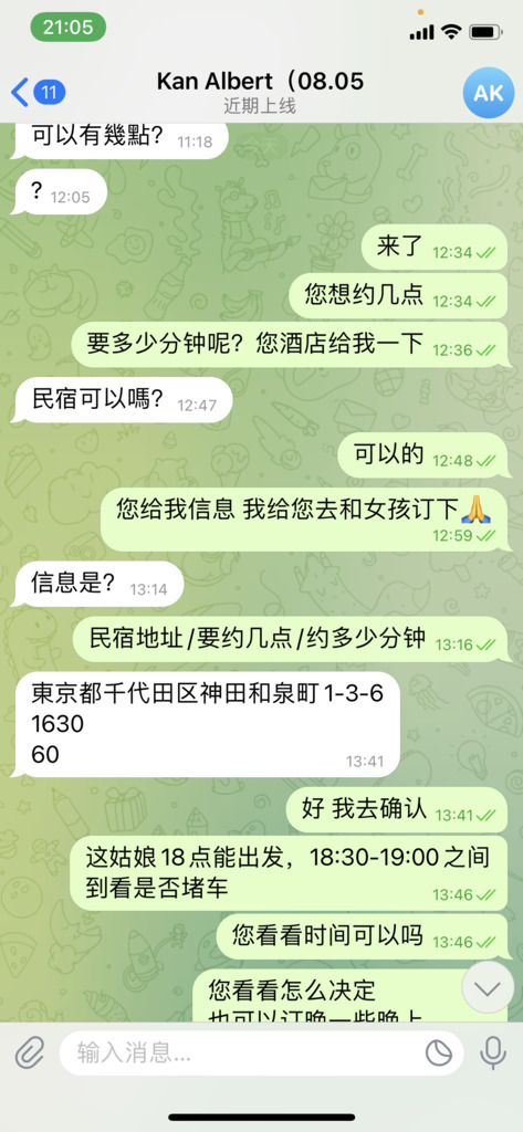 微信图片_20230806031330.png