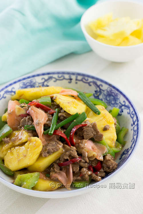 菠蘿子薑炒牛肉 Stir Fried Beef with Pineapple & Pickled Ginger01 (1).jpg