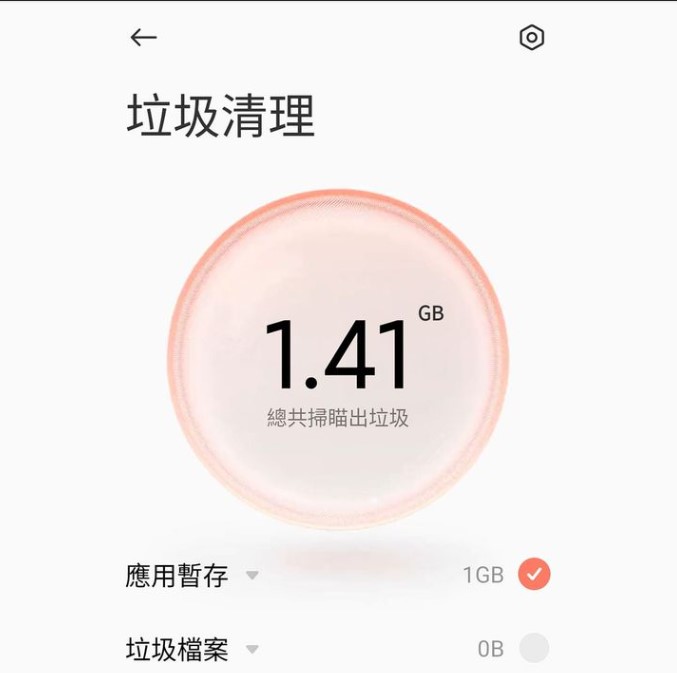 螢幕擷取畫面 2023-10-11 220027.jpg