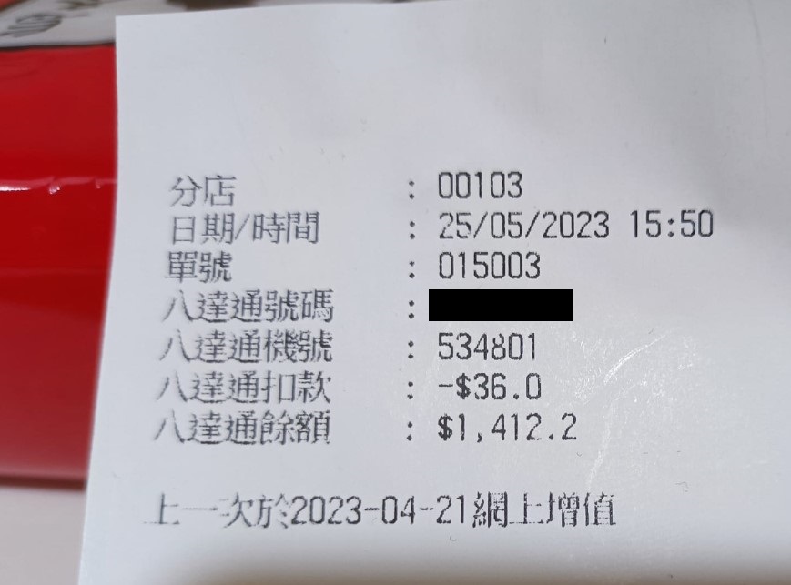 螢幕擷取畫面 2023-05-26 222608.jpg