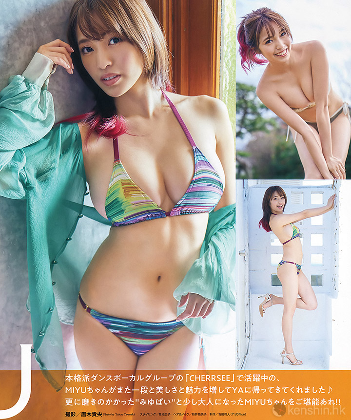 miyu-27.jpg