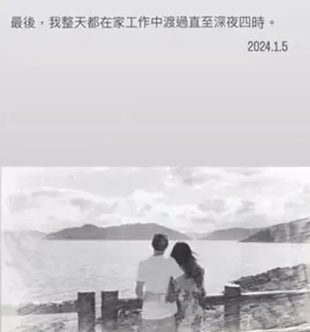 5 周慧敏公開和倪震的合影，夫妻兩人親暱互摟。.jpg