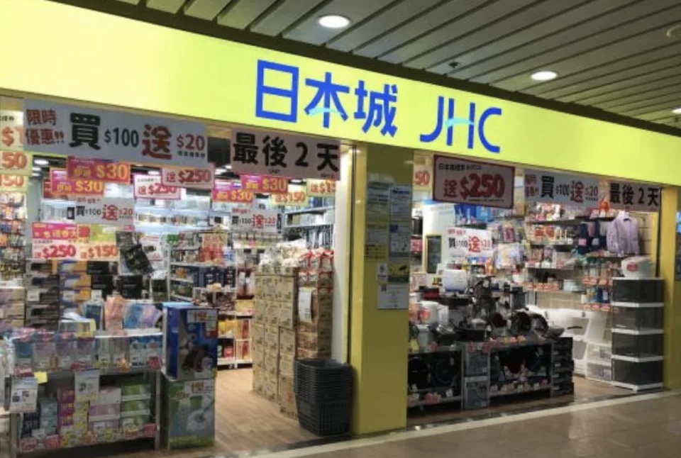 6 本港市道出現大危機，759阿信屋、日本城、HKTVmall、譚仔等業績也大受影響.jpg.jpg