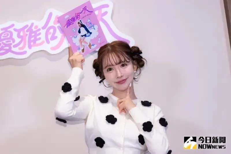 1 ▲三上悠亞來台開《優雅的一天》畫冊簽名會，同時透露晚上會選狗狗陪睡覺的祕密。.jpg.jpg
