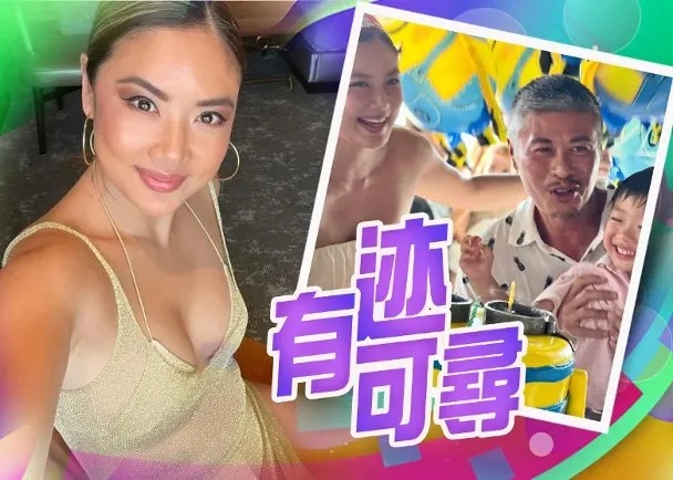 1 樂基兒1句話惹揣測 疑又再離婚：共同撫養兒子.jpg