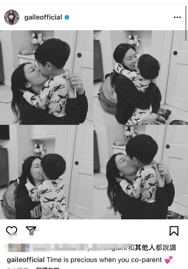 2 樂基兒1句話惹揣測！.jpg