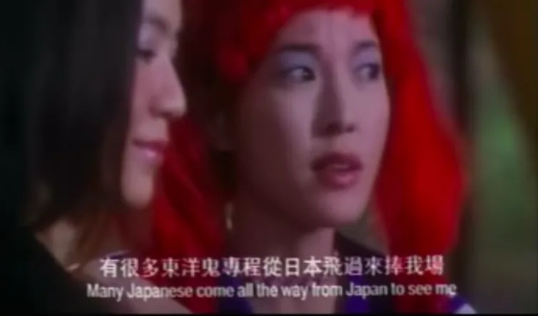 4 《制服誘惑2地下法庭》劇照.jpg