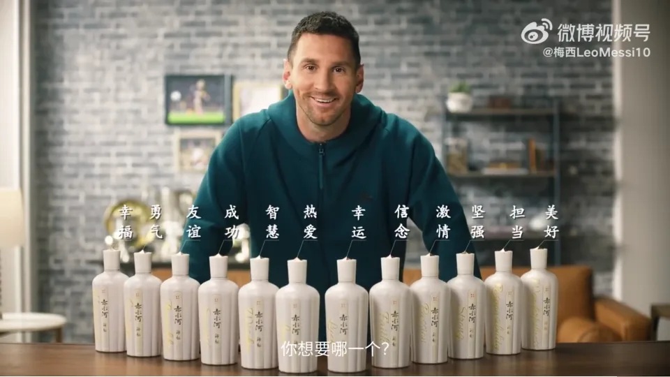 1 赤水河酒回應：「作為品牌合作方，我們也很難過」.jpg