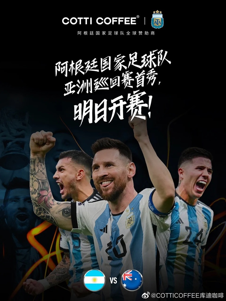 3 瑞幸咖啡的競爭對手庫迪咖啡，曾找美斯代言.jpg