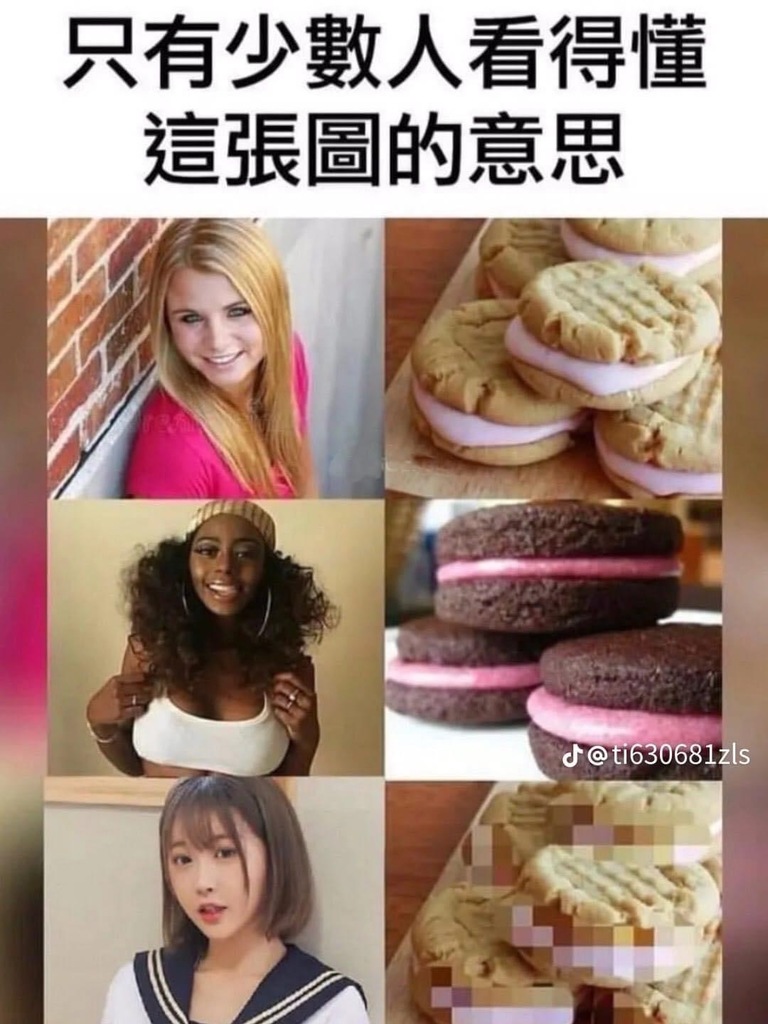 乜顏色？.jpg