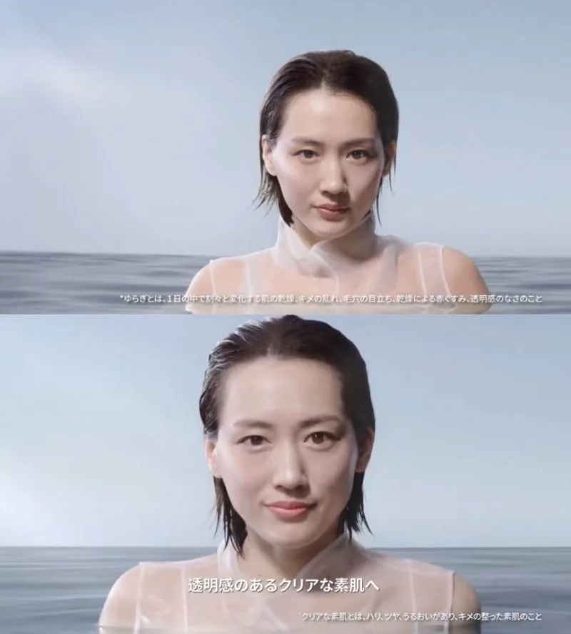 5  ▲綾瀨遙在保養品廣告裡「濕身」，引起粉絲遐想。.jpg