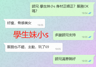 WeChat截图_20230912190559.png