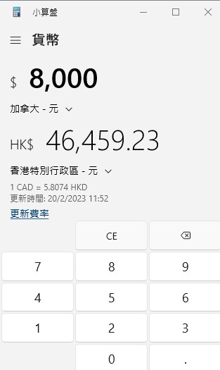 螢幕擷取畫面 2023-02-20 115536.jpg