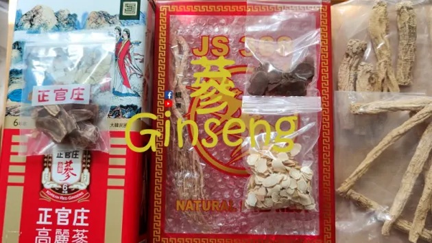 花旗蔘、高麗蔘、紅蔘、黨蔘、移山蔘 鮮人蔘 細說它們的功效.jpg