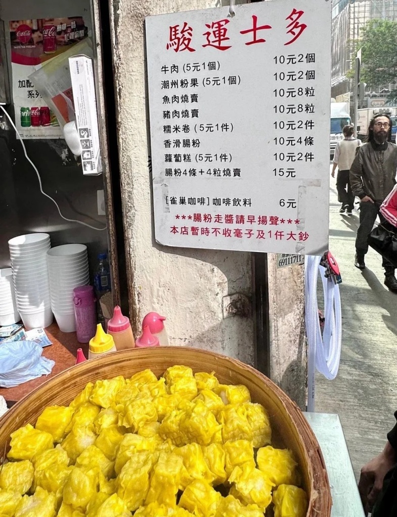 5   駿運士多燒賣、小吃價格實惠，主力做街坊生意。.jpg