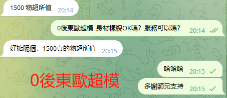 WeChat截图_20230610201643.png
