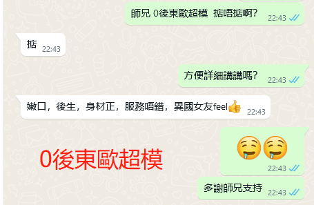 WeChat截图_20230610224425.png