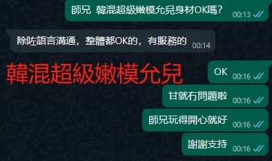 WeChat截图_20231212001648.png