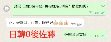 WeChat截图_20231125151753.png
