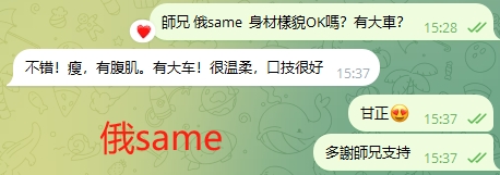 WeChat截图_20231204153740.png