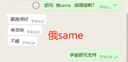 WeChat截图_20231202172417.png