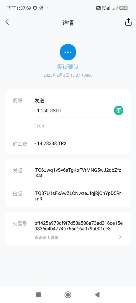 Screenshot_2023-08-02-13-37-36-564_im.token.app.jpg