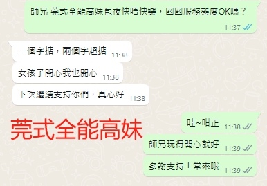 WeChat截图_20231024113929.png