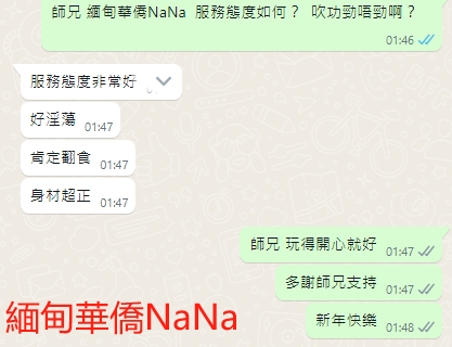 WeChat截图_20240209014827.png