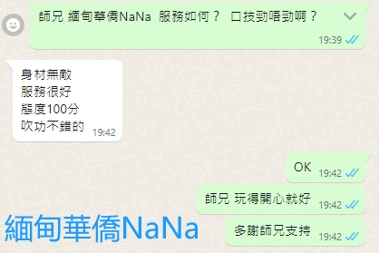 WeChat截图_20240208194240.png