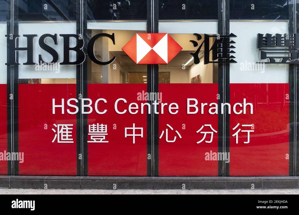 HSBC.jpg