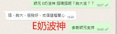 WeChat截图_20231028184103.png