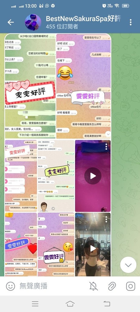 Screenshot_20230828_130059.jpg