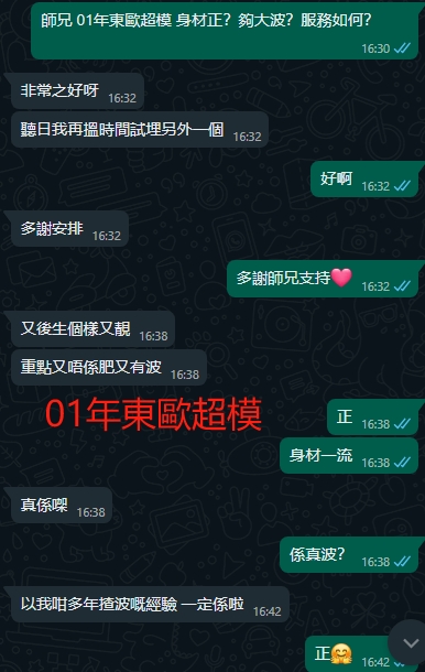 WeChat截图_20240218163244.png