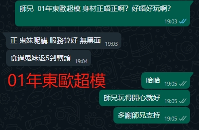 WeChat截图_20240219190522.png