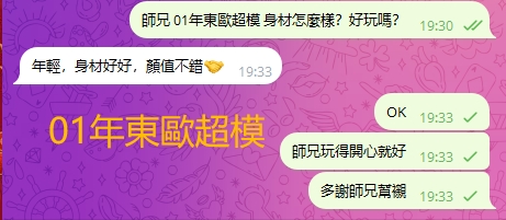 WeChat截图_20240219193423.png