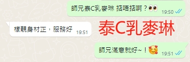 WeChat截图_20231025195215.png