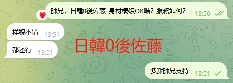 WeChat截图_20231125135212.png