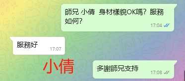 WeChat截图_20240101171002.png