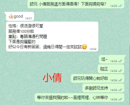 WeChat截图_20240103140617.png