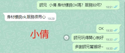 WeChat截图_20240101193049.png