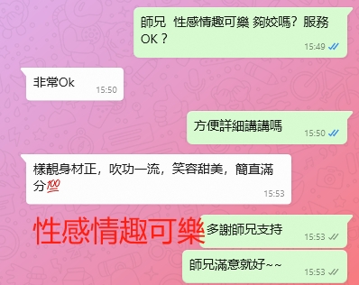 WeChat截图_20231027155359.png