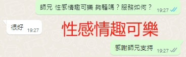 WeChat截图_20231027192809.png