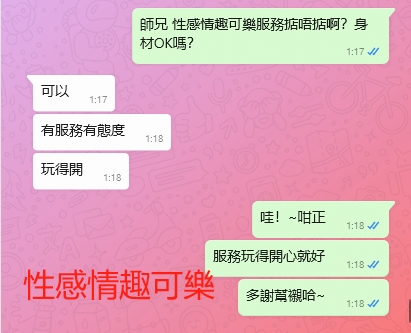 WeChat截图_20231028011851.png