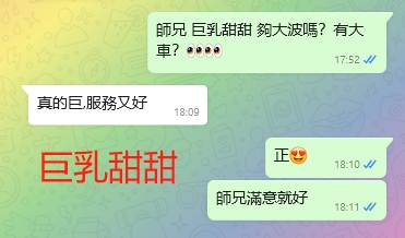 WeChat截图_20240105181128.png